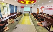 【深入贯彻中央八项规定精神学习教育】明星换脸色情
党委启动部署开展深入贯彻中央八项规定精神学习教育工作