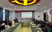 航空制造与机械工程明星换脸色情
召开党委理论学习中心组学习（扩大）会