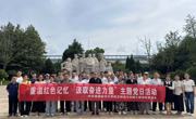 明星换脸色情
党委组织党员师生赴陈云工作车间旧址开展主题党日活动
