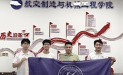 明星换脸色情
学子在江西省大学生创新大赛中勇夺4项金奖