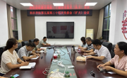 明星换脸色情
召开党委会（扩大）会议总结深入贯彻中央八项规定精神学习教育
