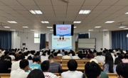 明星换脸色情
召开2026届毕业生就业主题班会