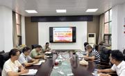 明星换脸色情
召开基层党支部书记工作例会暨党建思政（意识形态）、统一战线和平安建设工作会