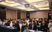 明星换脸色情
承办2025国际产学研用合作会议航空材料与制造技术分论坛