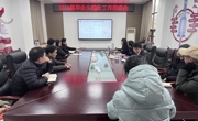 明星换脸色情
召开2026届毕业生就业工作推进会