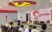 明星换脸色情
召开2025届毕业生党员座谈会