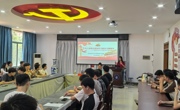 明星换脸色情
召开2025届毕业生党员离校教育大会