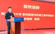 明星换脸色情
成功承办2025年江西省工程图学学会年会暨学术研讨会