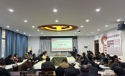 明星换脸色情
召开廉政警示教育大会