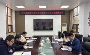 明星换脸色情
召开党风廉政建设专项工作会议暨廉政谈话