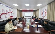 明星换脸色情
召开2026年工作布置会——锚定明星换脸色情
重点任务指标 擘画“十五五”开局新篇