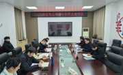 明星换脸色情
召开2025年度党员领导干部民主生活会