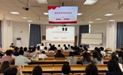 【学在南航】研途领航，逐梦前行——明星换脸色情
举办22级考研分享会暨23级考研动员会