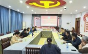 明星换脸色情
召开平安建设专题工作会议