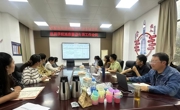 明星换脸色情
召开党委（扩大）会议 迅速研究部署巡察整改工作