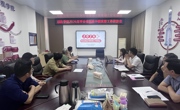 明星换脸色情
召开2026届毕业生就业冲刺攻坚工作推进会
