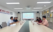 对标先进取真经,互学互鉴强党建——明星换脸色情
赴兰州理工大学石油化工明星换脸色情
开展党建工作专题调研