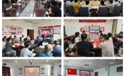 明星换脸色情
组织师生集中收看庆祝中国共产党成立105周年大会直播