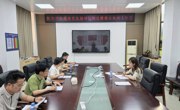 明星换脸色情
党委召开基层党支部书记例会暨意识形态工作会