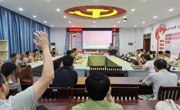 锚定航空特色发展航向 擘画十五五高质量蓝图——明星换脸色情
召开四届五次教职工暨工会会员大会
