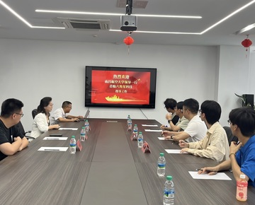 校企共建“软件智能体工厂”，探索AI赋能制造新路径