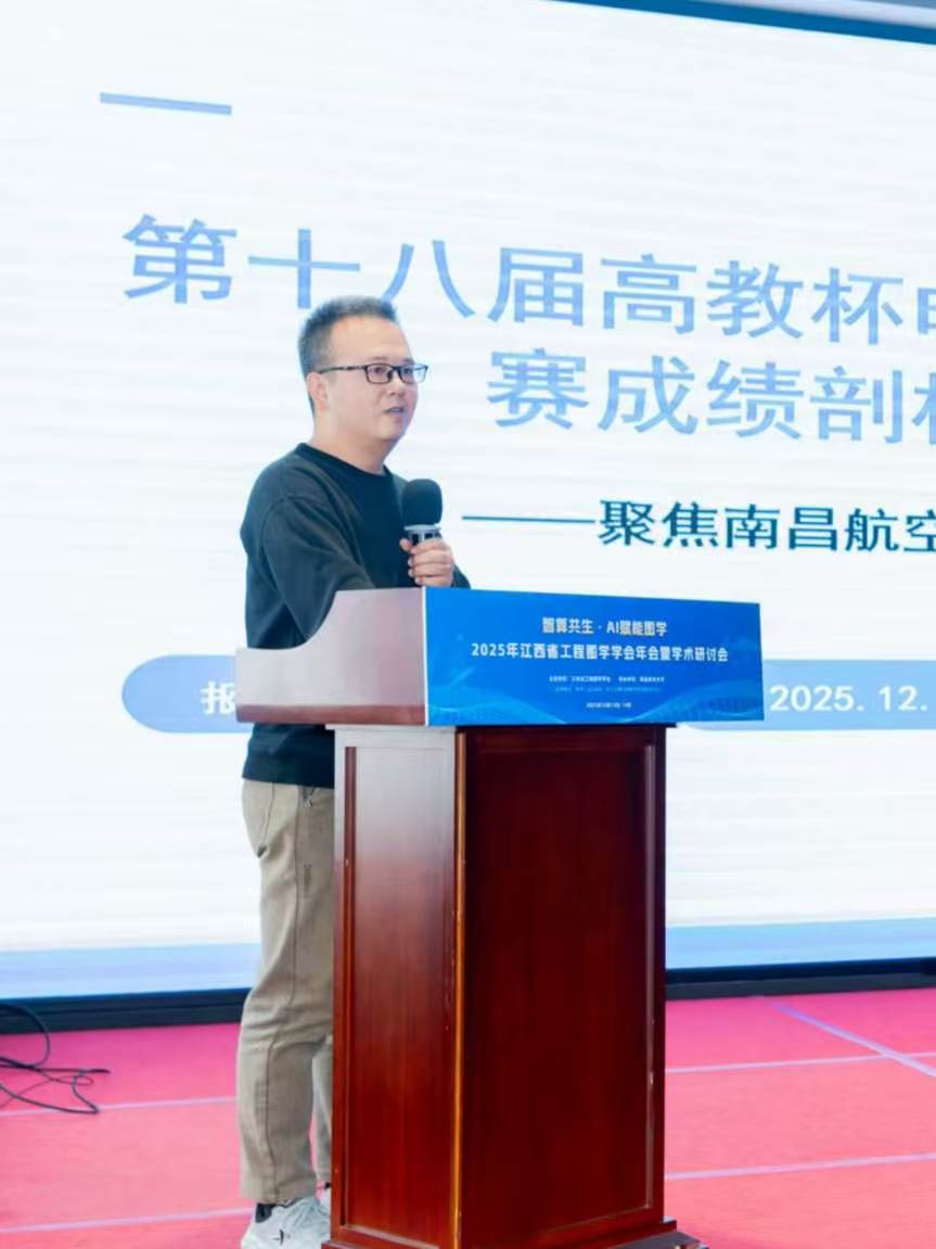 微信图片_20260802160128